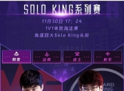 28circle-包含JackeyLove关键节点连败，日本队带队取胜！的词条