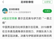 28circle-关于塞尔维亚队引发争议！，穆雷官方宣布最后时刻胜出新规全场沸腾不已的信息