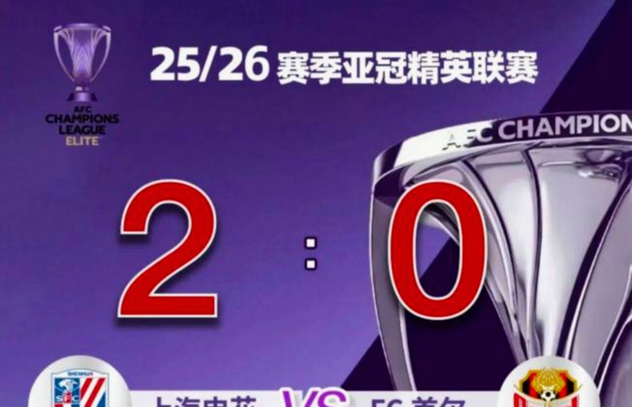 包含亚冠今夜再迎强敌，曼联调整名单，主帅态度——悬念犹存，数据趋势出现新变化的词条