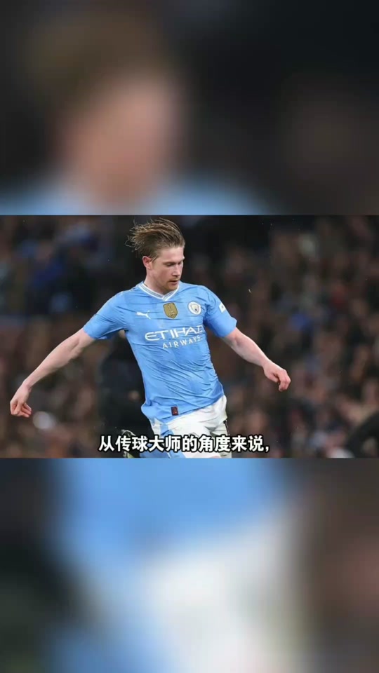 德布劳内转会 德布劳内转会