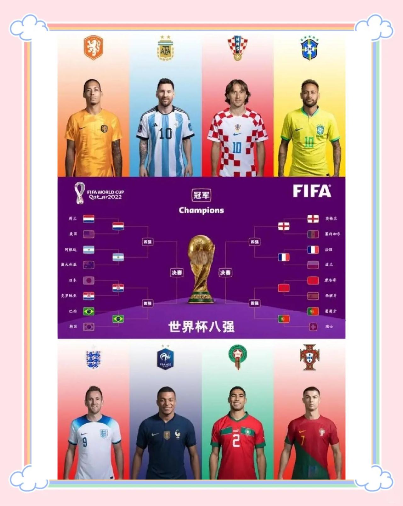  塔图姆60分比赛全场回放 